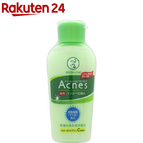 メンソレータム アクネス 薬用パウダー化粧水(120ml)【アクネス】