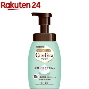 親子で使える泡タイプのキッズボディソープで、保湿いらず＆乾燥肌のかゆみが抑えられるのはありませんか？