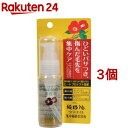 黒ばら 純椿油 ツバキオイル集中補修美容液(50ml 3個セット)【ツバキオイル(黒ばら本舗)】 椿油 美容液 髪 さらさら ひどい傷み 集中補修