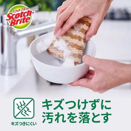 3M キズつけない グリーナークリーン ネットスポンジ スコッチブライト GC-PLA NET...