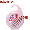 かおりパラゾール 洋服ダンス用 せっけんの香り(108g*60個セット)【パラゾール】
