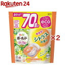 ボールド 洗濯洗剤 ジェルボール4D シトラス＆ヴァーベナ 詰め替え 超メガジャンボ(70個入×2セット)【ボールド ジェルボール】