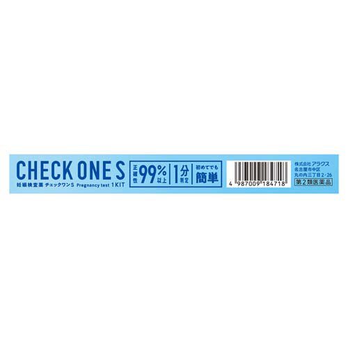 【第2類医薬品】チェックワンS(1回用×3セット)【チェックワン】[妊娠検査 正確性99％以上 1分判定 簡単 日本製]