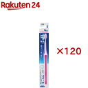 クリニカ アドバンテージ ハブラシ 4列 超コンパクト ふつう(120セット)【クリニカ】(4)