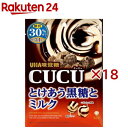 CUCU とけあう黒糖とミルク(80g×18セット)