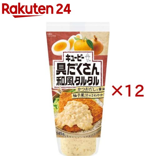 キユーピー 具だくさん和風タルタル(145g×12セット)