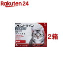 お店TOP＞医薬品＞動物用医薬品＞ノミ・ダニの薬(ペット)＞ノミ・ダニとりの薬(ペット)＞【動物用医薬品】フロントラインプラス 猫用 (3本入*2箱セット)お一人様5セットまで。商品区分：動物用医薬品【【動物用医薬品】フロントラインプラス 猫用の商品詳細】●ノミ駆除・寄生予防／マダニ・シラミ・ハジラミ駆除剤●簡単投与で速く、長く効く【効能 効果】猫：ノミ、マダニ及びハジラミの駆除ノミ卵の孵化阻害及びノミ幼虫の変タイ阻害によるノミ寄生予防【用法 用量】8週齢以上の猫の肩甲骨間背部の被毛を分け、皮膚上の1部位にピペット全量を滴下する。【成分】フィプロニル 100.0mg／1mL(S)-メトプレン 120.0mg／1mL【注意事項】(基本的事項)1.守らなければならないこと (一般的注意)・本剤は効能・効果において定められた目的にのみ使用すること。・本剤は定められた用法・用量を厳守すること。・本剤は獣医師の指導の下で使用すること。・猫以外の動物には使用しないこと。特にウサギには使用しないこと。(使用者に対する注意)・内容液を直接手で触らないこと。・喫煙や飲食をしながら投与しないこと。・本剤投与後、完全に乾くまで(通常4時間程度)は投与部位に直接触れないこと。また、投与したことを知らない人も触れないように注意すること。特に、小児がいる多頭飼いの家庭で複数の猫に同時に本剤を投与する場合は、投与した猫と小児との接触を避けること。(猫に関する注意)・衰弱、高齢、妊娠中あるいは授乳中の猫に対する投与については獣医師と相談し、投与の適否を慎重に決定すること。・本剤は外用以外に使用しないこと。・本剤の安全性試験は4週間以内の投与間隔で実施していないことから、本剤の最短投与期間は4週間とすること。・本剤は1回投与すると通常ノミに対し1-1.5ヵ月間、マダニに対し約3週間新規の寄生を防御することができる。更に本剤は、ノミの全ての発育ステージ(卵、幼虫、蛹)を最大6週間阻害する作用を有する。次回の投与は、これらの寄生虫を防御する期間を考慮して行うこと。・本剤使用後2日間は、水浴あるいはシャンプーを控えることが望ましい。(取扱い上の注意)・小児の手の届かないところに保管すること。・直射日光を避け、なるべく湿気の少ない涼しいところに保管すること。・使用済みの容器等を廃棄する際には、環境や水系を汚染しないように注意し地方公共団体条例等に従い処分すること。2.使用に際して気を付けること(使用者に対する注意)・内容液が皮膚に付着した場合は、まれに一過性の皮膚反応が起こることがあるので、使用後は石けんで、手をよく洗うこと。・もし、誤って目に入った場合は直ちに流水中で洗い流すこと。刺激が続くような場合は、眼科医の診察を受けること。・誤って薬剤を飲み込んだ場合は、直ちに医師の診察を受けること。(猫に関する注意)・副作用が認められた場合には、速やかに獣医師の診察を受けること。・もし、動物が舐めた場合、溶媒の性状のため一過性の流涎が観察されることがある。そのため、滴下部位を他の動物が舐めないように注意すること。・まれに、他の外用殺虫剤と同様に本剤の使用後、個体差による一過性の過敏症(投与部位の刺激によるそう痒、発赤、脱毛)が起こることがある。もし、症状が持続または悪化する場合は、直ちに獣医師に相談すること。【原産国】フランス【ブランド】フロントラインプラス【発売元、製造元、輸入元又は販売元】ベーリンガーインゲルハイム アニマルヘルスジャパンこちらの商品は、ペット用の商品です。※説明文は単品の内容です。※商品につきましては常にメーカーから最新のものを仕入れるよう心掛けておりますが、弊社在庫の状況によって例外が発生する可能性がございます。その場合、残存使用期間が45日以上あるものを通常品として出荷しております。商品によっては使用期限間近のものを【訳あり】として、使用期限を商品ページに表記の上販売することもございます。なお使用期限を選定してのお手配は出来かねますので、あらかじめご了承ください。リニューアルに伴い、パッケージ・内容等予告なく変更する場合がございます。予めご了承ください。・単品JAN：4987743500386ベーリンガーインゲルハイム アニマルヘルスジャパン東京都品川区大崎2-1-10120-499-419広告文責：楽天グループ株式会社電話：050-5577-5043[動物用医薬品/ブランド：フロントラインプラス/]