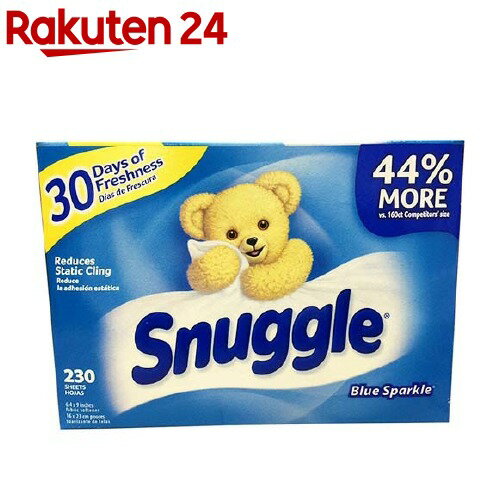 スナッグルシート ブルースパークル(230枚入)【スナッグル(snuggle)】[柔軟剤]