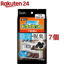 備長炭ドライペット 除湿剤 下駄箱用(7個セット)【備長炭ドライペット】