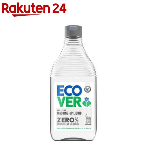 ECOVER 食器用洗剤 ゼロ(450ml)