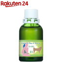 コンビネーションチンクチャー Pet11 Calen & Dios & Urt-u(20ml)【ホメオパシージャパン】