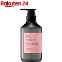 ザパブリックオーガニック スーパーポジティブ DR トリートメント(480ml)【ザ パブリックオーガニック(THE PUBLIC ORGANIC)】 精油 なめらか 補修 オーガニック