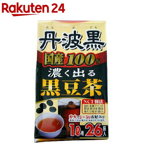 お店TOP＞健康食品＞健康茶＞健康茶 カ行(クケコ)＞黒豆茶(黒大豆茶)＞丹波黒国産100％ 濃く出る黒豆茶 (6g*26袋入)【丹波黒国産100％ 濃く出る黒豆茶の商品詳細】●100度未満で黒豆煮汁を作り、引き割りした丹波黒の黒豆茶に噴射吸収させました。(NCT製法-自然抽出製法)●丹波黒の黒豆にスチームを噴き当て、深蒸しにしておいしさ煎出力をよくしてから焙煎しました。【丹波黒国産100％ 濃く出る黒豆茶の原材料】国産黒大豆(丹波黒品種：遺伝子組換えではない)【保存方法】・高温・多湿の所を避け、移り香に気をつけて保存してください。【注意事項】・開封後は密封容器に入れ、出来るだけ早くご使用ください。・熱湯をご使用の際は、やけどなどに充分ご注意ください。・大豆アレルギーの方はお飲みにならないでください。【発売元、製造元、輸入元又は販売元】大阪ぎょくろえんリニューアルに伴い、パッケージ・内容等予告なく変更する場合がございます。予めご了承ください。(ケース セット)大阪ぎょくろえん543-0023 大阪府大阪市天王寺区味原町6-906-6761-7371広告文責：楽天グループ株式会社電話：050-5577-5043[お茶]