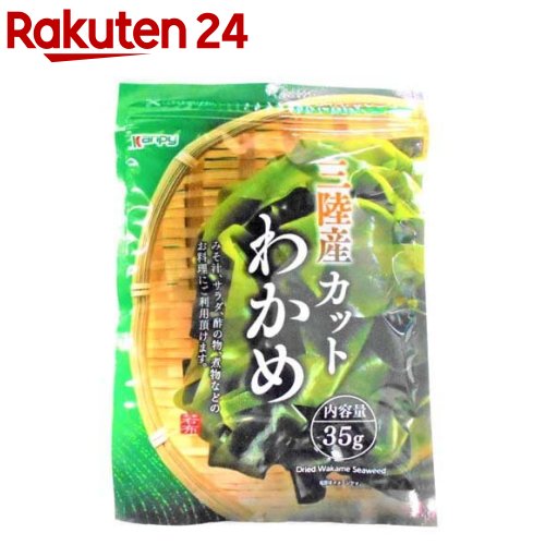 カンピー 三陸産カットわかめ(35g)【Kanpy(カンピー)】のサムネイル