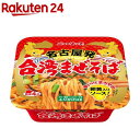 名古屋発 台湾まぜそば(12個入)【ニュータッチ】