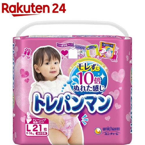 トレパンマン L 9-14kg 女の子(21枚入)【トレパンマン】[おむつ トイレ ケアグッズ オムツ]のサムネイル