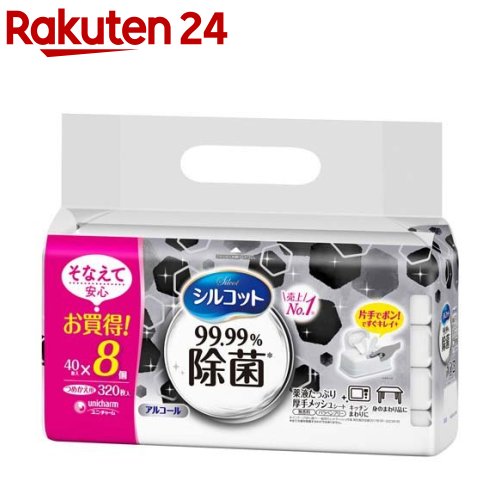 ユニ・チャーム シルコット ノンアルコール 除菌 詰替え ウェットティッシュ 43枚入3個入 4903111459674