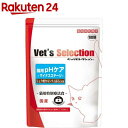 ベッツセレクション 猫用pHケアマイナスステージ(1.5kg(300g*5))【ベッツセレクション】