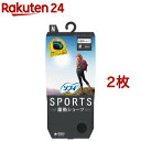 サニタリー オーバーパンツ 防水 ショーツ レギンス 重ね履き 1分丈 3分丈 黒パン 大きいサイズ 3L 4L 綿混 コットン 大人用 インナー サポートスパッツ アンダーパンツ 高学年 スポーツ 就寝 生理用下着 生理用品 夜用 漏れ防止 多い日用 軽失禁 尿漏れ *2 *y3-2t