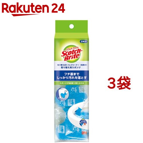 3M スコッチブライト 取り替え式 トイレクリーナー 洗剤付 取り替え用 スポンジ(6個入*3袋セット)【スコッチブライト(Scotch Brite)】[トイレ 掃除 取替式 トイレクリーナー 使い捨て]