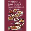 新宿中村屋 東京洋食 濃厚デミビーフハヤシ 特製デミグラスの香りとコク(180g*4袋セット)【新宿中村屋】[レトルト レンジ レンチン ハヤシ ハヤシライス 洋食] 2