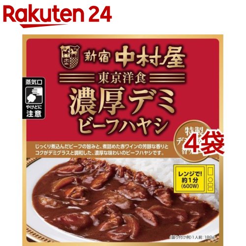 【6個セット】 日清食品 ハヤシメシ デミグラス 103g x6 まとめ売り セット販売 お徳用 おまとめ品(代引不可)