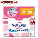 ポイズ さらさら素肌 Happinessin 吸水ナプキン 快適の少量用 30cc(12枚入*5袋セット)【ポイズ】