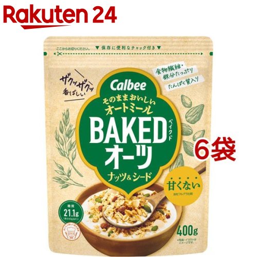 全国お取り寄せグルメ食品ランキング[シリアル(31～60位)]第43位