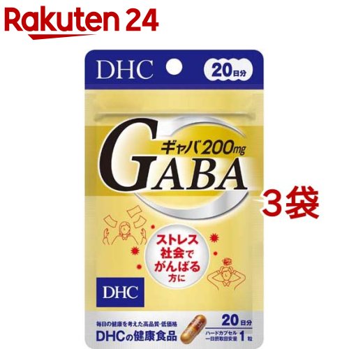 お店TOP＞健康食品＞健康食品 その他＞健康食品 その他＞DHC ギャバ(GABA) 20日分 (20粒(7.9g)*3袋セット)【DHC ギャバ(GABA) 20日分の商品詳細】●ギャバはストレス環境で乱れがちな気持ちをサポートし、冴えた判断力をキープしたり、健康値を維持したりと、すこやかな毎日に役立つ成分といわれています。さらにカルシウムや亜鉛などのミネラル類をプラスし、働きを強化しました。●続けやすい一日摂取目安量1粒の効率補給で、ストレス社会でがんばる方のポジティブな毎日をサポート。イライラがたまりがちなダイエット中の方にもおすすめです。【召し上がり方】・1日1粒を目安にお召し上がり下さい。・1日摂取目安量を守り、水またはぬるま湯でお召し上がりください。1日摂取目安量を守り、水またはぬるま湯でお召し上がりください。摂取上の注意：原材料をご確認の上、食物アレルギーのある方はお召し上がりにならないでください。【品名・名称】γ-アミノ酪酸(ギャバ)末加工食品【DHC ギャバ(GABA) 20日分の原材料】γ‐アミノ酪酸末(γ‐アミノ酪酸(ギャバ)、還元澱粉分解物)(国内製造)、亜鉛含有酵母、セレン含有酵母／ゼラチン、セルロース、貝カルシウム、ステアリン酸Ca、微粒二酸化ケイ素、着色料(カラメル、酸化チタン)【栄養成分】1粒397mgあたり熱量：1.4kcal、たんぱく質：0.24g、脂質：0.01g、炭水化物：0.08g、食塩相当量：0.001g、カルシウム：15mg、亜鉛：0.5mg、セレン：2μgギャバ：200mg【アレルギー物質】ゼラチン【保存方法】直射日光、高温多湿な場所をさけて保管してください。【注意事項】・お身体に異常を感じた場合は、飲用を中止してください。・原材料をご確認の上、食物アレルギーのある方はお召し上がりにならないでください。・薬を服用中あるいは通院中の方、妊娠中の方は、お医者様にご相談の上お召し上がりください。・お子様の手の届かないところで保管してください。・開封後はしっかり開封口を閉め、なるべく早くお召し上がりください。【原産国】日本【ブランド】DHC サプリメント【発売元、製造元、輸入元又は販売元】DHC 健康食品相談室※説明文は単品の内容です。リニューアルに伴い、パッケージ・内容等予告なく変更する場合がございます。予めご了承ください。・単品JAN：4511413406083DHC 健康食品相談室106-8571 東京都港区南麻布2-7-10120-575-368広告文責：楽天グループ株式会社電話：050-5577-5043[ミネラル サプリメント/ブランド：DHC サプリメント/]