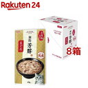 金缶 芳醇 まぐろ とろみ仕立て(60g*12袋入*8箱セット)