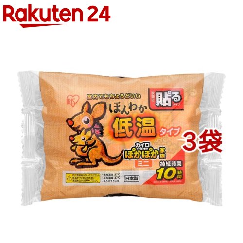 アイリスオーヤマ ほんわか低温カイロ 貼るタイプ ミニ(1袋10枚入×3袋セット)【アイリスオーヤマ】