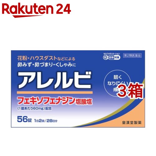 【第2類医薬品】10個セット　パブロン点鼻JL　15ml　送料無料　パブロン　大正製薬