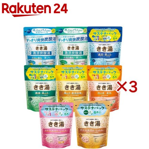 きき湯 炭酸湯(360g×3セット)【きき湯】 炭酸入浴剤 薬用 温泉 風呂 温浴 発泡 炭酸 症状 ケア