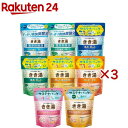 きき湯 炭酸湯(360g×3セット)【きき湯】 炭酸入浴剤 薬用 温泉 風呂 温浴 発泡 炭酸 症状 ケア