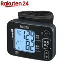 タニタ 手首式血圧計 BP-219L 昇圧式 バックライト付(1台)【タニタ(TANITA)】