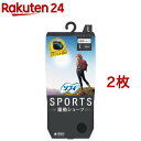 楽天楽天24ソフィ SPORTS 躍動ショーツ L ブラック（2枚セット）【ソフィ】