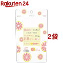 【第3類医薬品】マスチゲンBBゼリー錠(40錠*2袋セット)【マスチゲン】