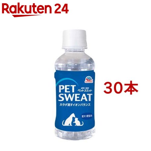 ペットスエット(200ml*30本セット)【ペットスエット】