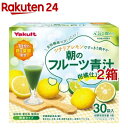 ヤクルト 朝のフルーツ青汁 柑橘仕立て(7g*30袋入*2箱セット)