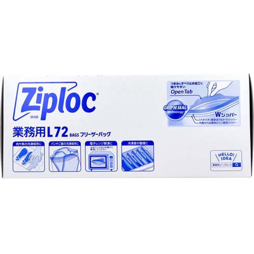���åץ��å� �ե꡼�����Хå� L������(72������3���å�)��Ziploc(���åץ��å�)��