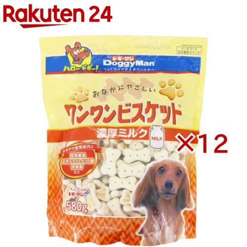 お店TOP＞ペット用品＞犬用食品(フード・おやつ)＞犬用おやつ(間食・スナック)＞ビスケット(犬用)＞ドギーマン おなかにやさしいワンワンビスケット 濃厚ミルク (580g×12セット)【ドギーマン おなかにやさしいワンワンビスケット 濃厚ミルクの商品詳細】●乳酸菌をプラスして、おなかにやさしく。●プレーンタイプのミルクに無糖練乳を加えることで、ミルクの味わいと香りがより濃厚になりました。【ドギーマン おなかにやさしいワンワンビスケット 濃厚ミルクの原材料】小麦粉、砂糖、植物油脂、タピオカでん粉、乳類(ミルクパウダー、無糖練乳)、チコリ抽出物(食物繊維、オリゴ糖含有)、乳酸菌、ミネラル類(カルシウム、ナトリウム)、膨張剤、香料、乳化剤、ユッカエキス、酸化防止剤(ビタミンE)【規格概要】犬用【注意事項】リニューアル等により、予告なくパッケージ等が変更になる恐れがございます。改めご了承の程お願い申し上げます。【原産国】タイ【ブランド】ドギーマン(Doggy Man)【発売元、製造元、輸入元又は販売元】ドギーマンハヤシこちらの商品は、ペット用の商品です。※説明文は単品の内容です。リニューアルに伴い、パッケージ・内容等予告なく変更する場合がございます。予めご了承ください。・単品JAN：4976555822892ドギーマンハヤシ537-0002 大阪府大阪市東成区深江南1-16-140120-086-192広告文責：楽天グループ株式会社電話：050-5577-5043[犬用品/ブランド：ドギーマン(Doggy Man)/]