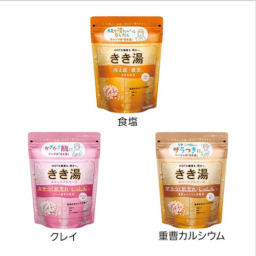 【1種類を選べる】きき湯 炭酸湯(360g)【きき湯】[炭酸入浴剤 薬用 温泉 風呂 温浴...