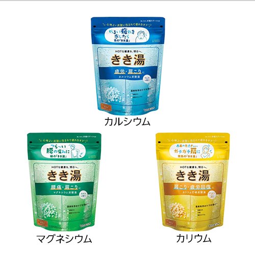 【1種類を選べる】きき湯 炭酸湯(360g)【きき湯】[炭酸入浴剤 薬用 温泉 風呂 温浴...