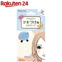 クセづけ用ふたえテープ 両面(30回分)