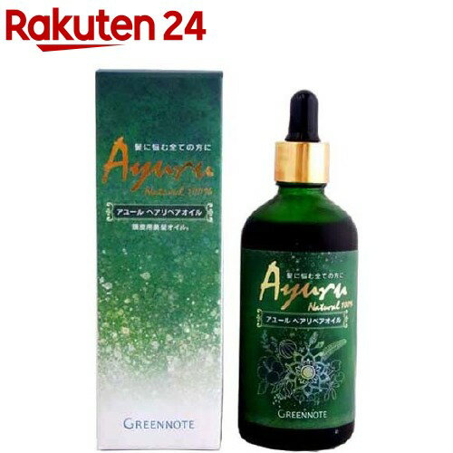 グリーンノート アユール ヘアリペアオイル(100ml)