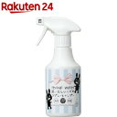 リバイバルウォーター うさぎさんのための洗い流しいらずのスプレーシャンプー(245ml)