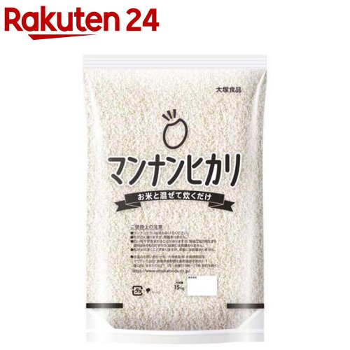 お店TOP＞フード＞米・雑穀類＞雑穀類＞雑穀＞マンナンヒカリ (15kg)【マンナンヒカリの商品詳細】●お米と混ぜて炊くだけで糖質・カロリーが30％カットでき、さらにもちもち食感になりました。●食物繊維は1膳(150g)で5.3gとれます。※炊きあがり2合の場合：お米1合とマンナンヒカリ75gで炊飯。「日本食品標準成分表2020年版(八訂)」こめ(水稲めし・精白米)参照し・精白米)参照●普通のごはんとしてはもちろん、おかゆ・炊き込みごはん・チャーハンなどでも美味しくいただけます。●冷めても美味しさそのままですので「おにぎり」や「お弁当」にも適しています。【召し上がり方】(マンナンごはんのおいしい炊き方)糖質・カロリー30％カット 炊きあがり4合の場合〜用意するもの お米300g、マンナンヒカリ150g(1)お米だけを洗います。(2)水切りしたお米とマンナンヒカリを一緒に炊飯器の内釜に入れます。(3)4合の目盛りまで水を加え、軽くかき混ぜ、通常通り炊飯します。(4)炊きあがったら10〜30分程度蒸らし、よくほぐしてお召し上がりください。本品75gでごはん1合相当分です。炊飯器以外で炊く場合、加水量の目安は本品75gにつき250ccです。水の量はお好みで調節してください。【品名・名称】米粒状加工食品【マンナンヒカリの原材料】でんぷん(国内製造)、食物繊維(ポリデキストロース、セルロース)、オリゴ糖、こんにゃく粉、デキストリン／加工デンプン、グルコン酸Ca、増粘剤(アルギン酸Na)、調味料(有機酸)【栄養成分】炊飯前100gあたりエネルギー：246kcal、たんぱく質：0.2g、脂質：0.3g、炭水化物：87.8g(糖質58.7g、食物繊維：29.1g)、食塩相当量：0.3g ※食物繊維の一部としてポリデキストロース：12.8g、セルロース：12.4gを使用(エネルギー換算係数0kcal／g)を使用【アレルギー物質】なし【保存方法】高温・多湿をさけ、常温で保存してください。【注意事項】・マンナンヒカリは洗わないでください。・水が白く濁りますが、問題ありません。・白い粒子が含まれることがありますが、製造工程で発生する原料由来のものですので、品質には問題ありません。・粒が水に浮くことがありますが、炊飯には影響ありません。【原産国】日本【ブランド】マンナンヒカリ【発売元、製造元、輸入元又は販売元】大塚食品商品に関するお電話でのお問合せは、下記までお願いいたします。受付時間9：00-17：00(土・日・祝日、休業日を除く)食品に関するお問合せ：088-697-0627飲料に関するお問合せ：088-697-0621リニューアルに伴い、パッケージ・内容等予告なく変更する場合がございます。予めご了承ください。大塚食品540-0021 大阪市中央区大手通3丁目2番27号 ※お問合せ番号は商品詳細参照広告文責：楽天グループ株式会社電話：050-5577-5043[米・穀類/ブランド：マンナンヒカリ/]