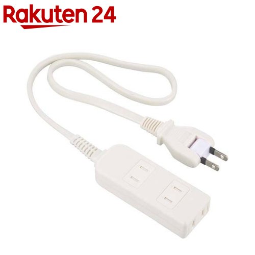 安全タップ3個口 0.5m ホワイト(1個)【OHM】