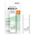 ベルディオ UVモイスチャージェルN(80g)【ベルディオ】 3