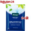 クナイプ バスソルト サンダルウッドの香り(50g 24袋セット)【クナイプ(KNEIPP)】